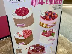 -静宜和她的朋友(星海广场店)