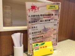 -世窗冰室(机场DFS店)