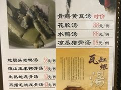 -瑞记湛江鸡饭店·粤西第一鸡(粤垦店)