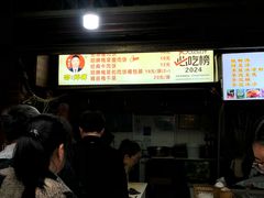 -邵建华师傅梅菜扣肉饼(麓山总店)