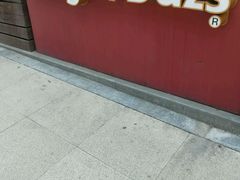 -哈根达斯(世界城店)