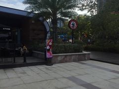 -太平洋咖啡(海滨泳场店)