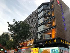 -大京园海鲜烧烤(东城路店)