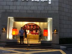 -西安饭庄·非遗陕菜(钟楼店)