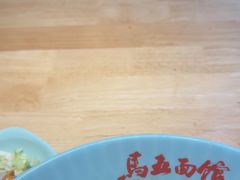 -马五面馆(郦城国际店)