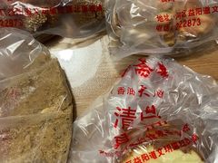 -源香斋糕点(天津店)