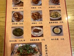 -锅儿挑面馆