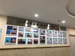 -成都军建医院·疤痕诊疗中心