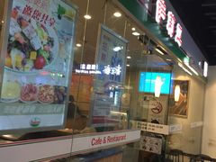 -萨莉亚意式餐厅(龙阳广场店)