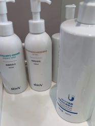 -skin79皮肤管理中心
