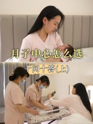 -贝欣月子中心(福清店)