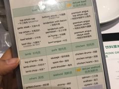 -拉蒂娜·巴西牛排馆 Latina·Brazilian Steakhouse(陆家嘴旗舰店)