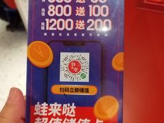 -蛙来哒(龙华壹方天地店)