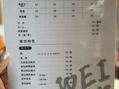 -微饮cafe