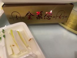 点击看大图 -全聚德烤鸭店·宴会厅(和平门店)