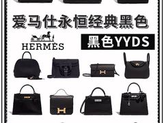 -海星奢选二手奢侈品手表包包鉴定回收寄卖(墨玉南路店)