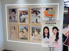 -海马体照相馆(北京apm店)