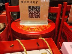 -富华斋饽饽铺·宫廷糕点·伴手礼(护国新天地店)