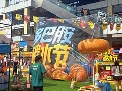 -首创奥特莱斯(北京店)