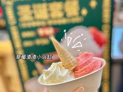 -极拉图·现制冰淇淋(大卫城店)