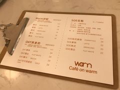 -Cafe on warm(丹霞店)
