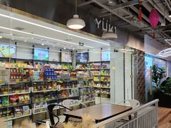 -天虹购物中心(石路店)