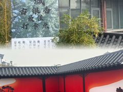 -扬州狮子楼·非遗淮扬菜(东关街店)