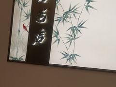 -将军府·鸡毛店(武侯祠店)