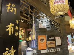 -南京大牌档(济南万象城店)