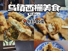 -茅老太臭豆腐