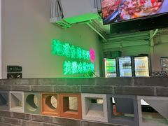 -耍盆友·重庆江湖菜(百子湾店)