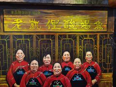 -野山舂·贵州现舂酸汤火锅(鸿通城店)