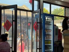 -顺意凉粉(鼓楼东街总店)