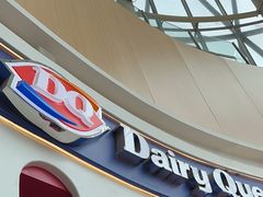 -DQ·蛋糕·冰淇淋(阜盛道店)