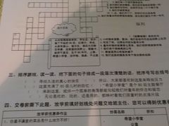 -做了不起的80后