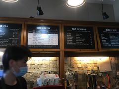 -1901 Cafe(西四店)