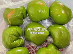 -许阿姨糕团店(南京总店)