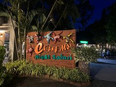 -清迈夜间动物园