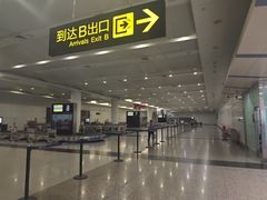 -重庆江北国际机场-T2航站楼