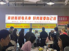 -串小白烧烤(金沙洲店)