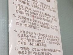 -名医堂永康中医·推拿正骨·针灸·艾灸