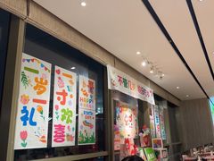 -西贝(无锡万象城店)