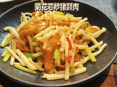 -艺术食堂(创意料理)