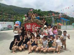 android_upload_pic-碧水峡漂流