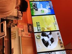 -正负二度C(东城万达店)
