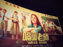 -万达影城(武进万达广场IMAX店)