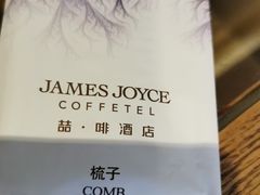 -喆·啡酒店(北京南锣鼓巷鼓楼大街地铁站店)