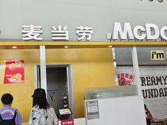 -麦当劳(鄂尔多斯机场店)
