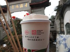 云水禅·奶盖不知春-鸡鸣赐茶(鸡鸣寺路店)