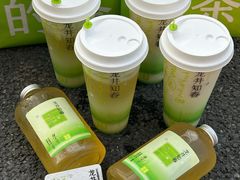 -奈雪的茶(优特汇店)